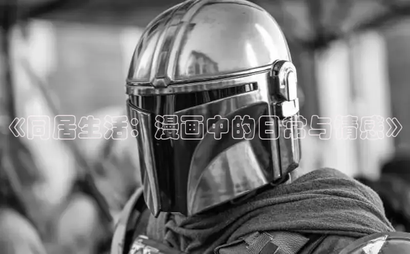 樱花动漫观看动漫片