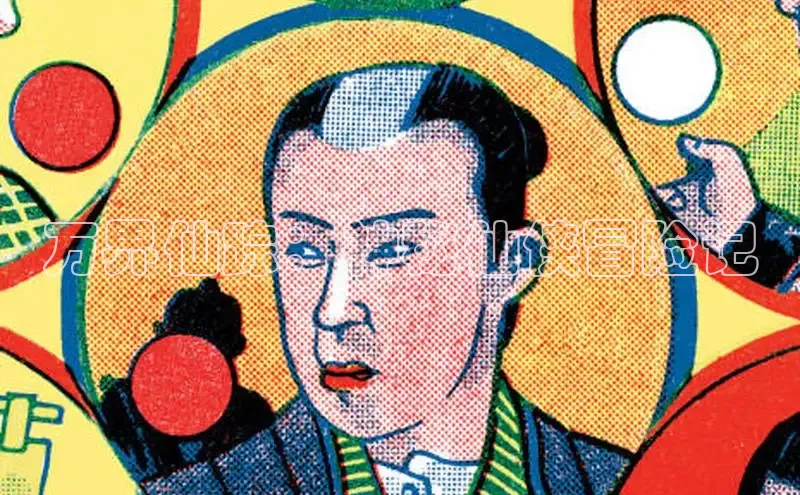 樱花动漫在线